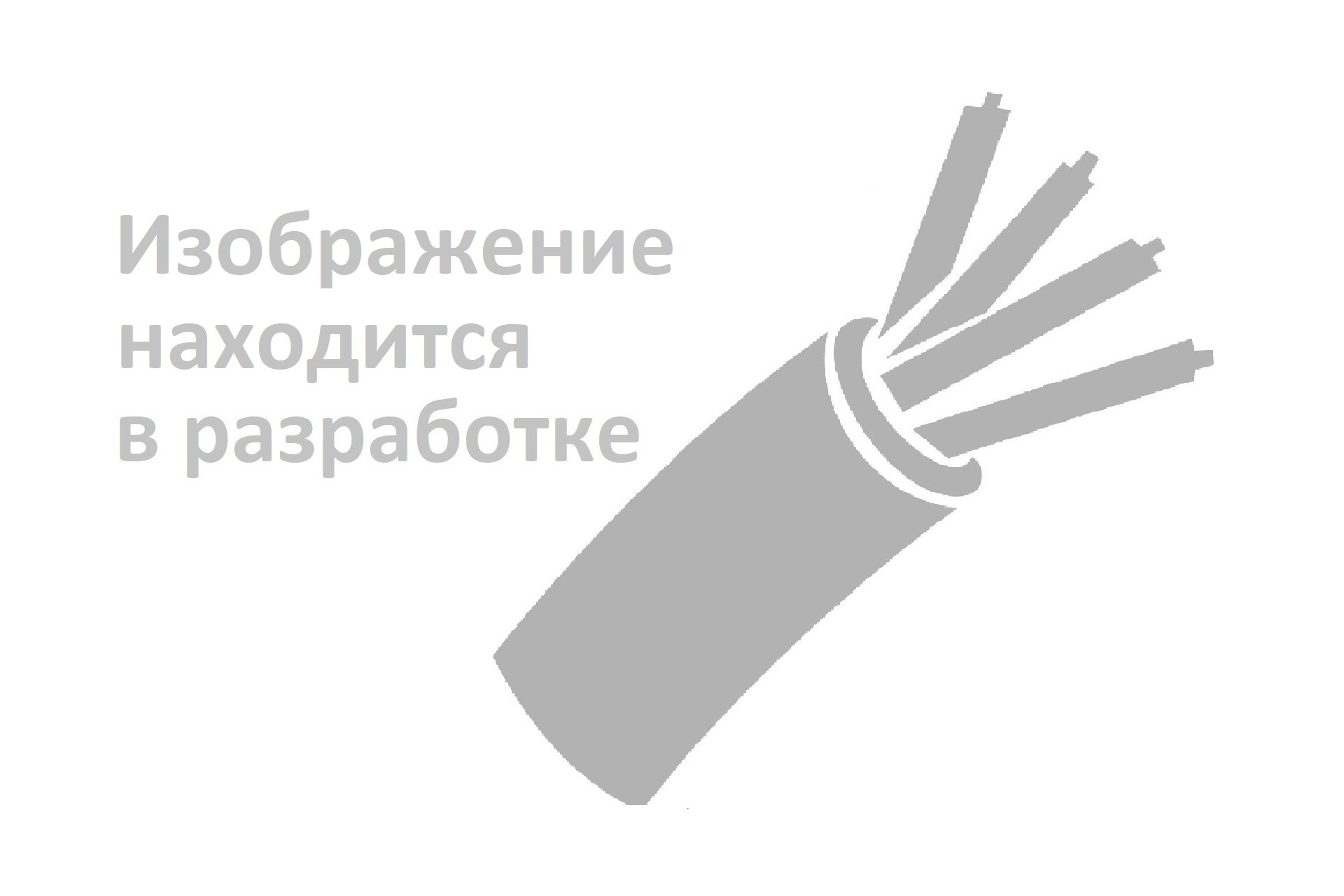 Муфты кабельные ПКНтО 20